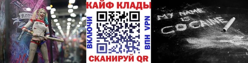 Наркошоп Усолье Альфа ПВП  Меф мяу мяу  Гашиш 