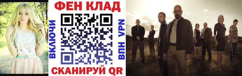 АМФ VHQ  Усолье 
