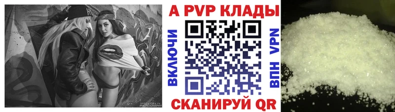 APVP Crystall  Усолье 