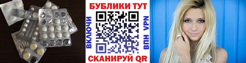Экстази ешки  Усолье 