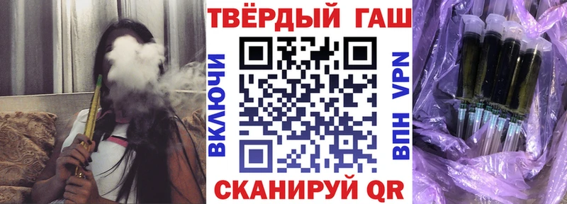 ГАШ hashish  Усолье 