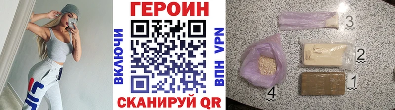 ГЕРОИН гречка  дарк нет какой сайт  Усолье 