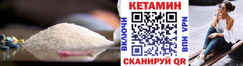 где можно купить наркотик  Усолье  Кетамин ketamine 