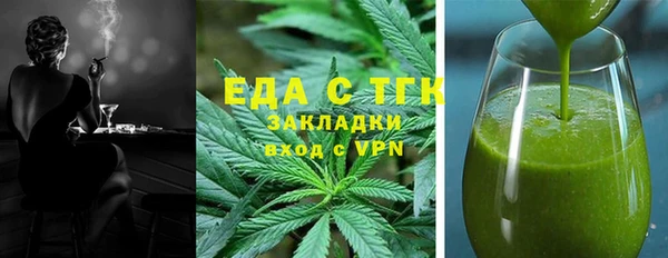 мефедрон VHQ Абаза