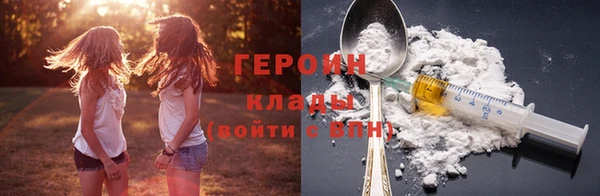 мдма Ельня