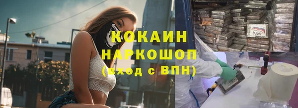 мефедрон VHQ Абаза