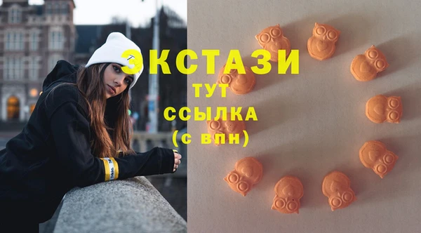 мефедрон VHQ Абаза