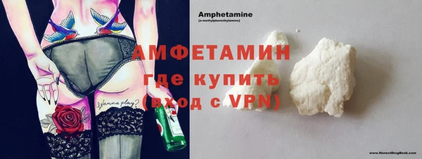 мефедрон VHQ Абаза
