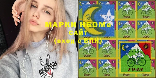 мефедрон VHQ Абаза