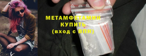 мефедрон VHQ Абаза