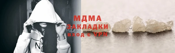 mdma Абинск