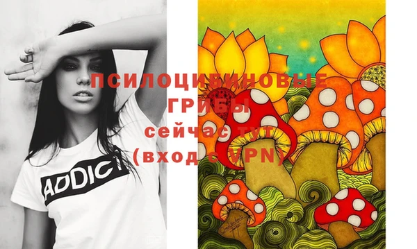 mdma Абинск