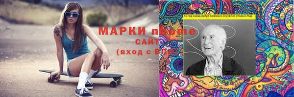 mdma Абинск