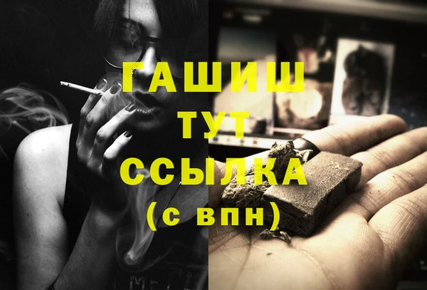 мефедрон VHQ Абаза