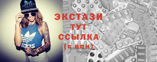 мефедрон VHQ Абаза
