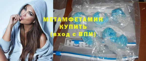 мефедрон VHQ Абаза