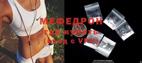 мефедрон VHQ Абаза