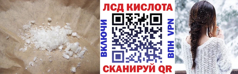 ЛСД экстази ecstasy  Усолье 
