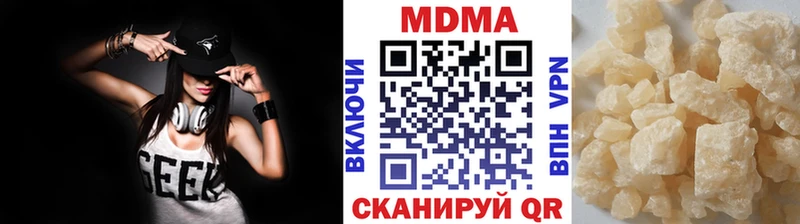 купить наркотики цена  shop телеграм  МДМА crystal  Усолье 