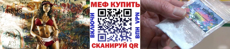наркотики  Усолье  МЯУ-МЯУ mephedrone 