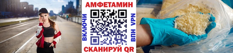 МЕТАМФЕТАМИН Methamphetamine  сколько стоит  нарко площадка наркотические препараты  Усолье 