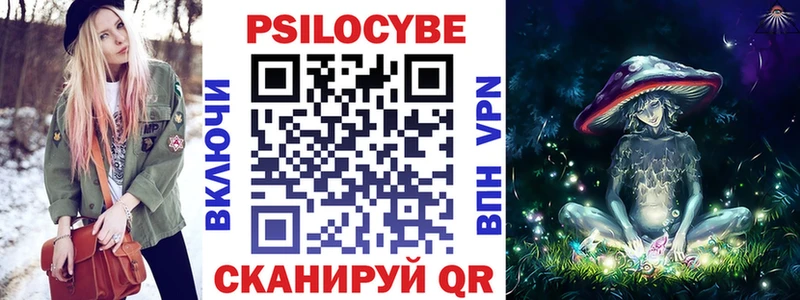 Псилоцибиновые грибы мицелий  как найти закладки  Усолье 